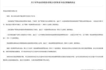 10月10日金市晚评：避险退潮VS央行托底