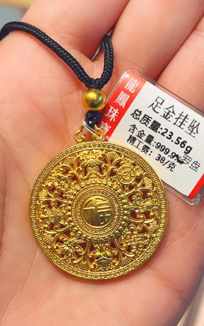 10月10日嘉华珠宝黄金1168元/克