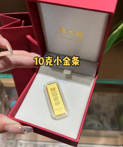 10月10日扬州金店黄金1010元/克