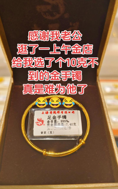 10月10日东祥金店黄金1164元/克