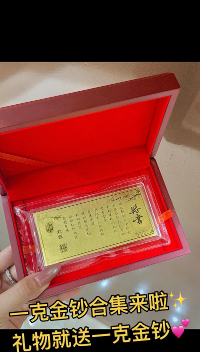 1公斤金制纪念币一个多少钱（2025年10月12日更新）