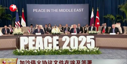 加沙停火协议在埃及签署