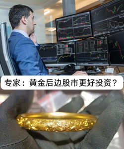 现货黄金强势九周连阳