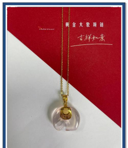 10月14日金象珠宝黄金1203元/克