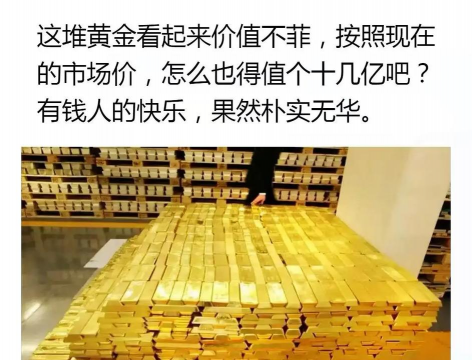 现货黄金多头紧盯4400