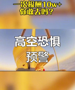 恐慌指数飙升点燃避险潮