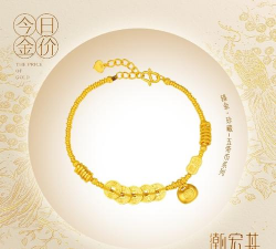 2025年10月18日潮宏基黄金铂金多少一克