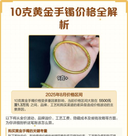 10月17日嘉华珠宝黄金1279元/克