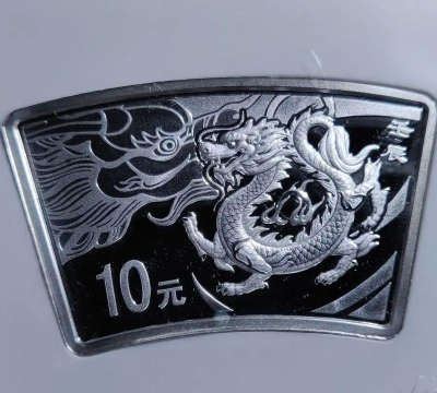扇形金银龙纪念币一个多少钱（2025年10月20日更新）