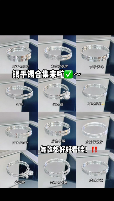 925银多少钱一克（2025年10月20日）