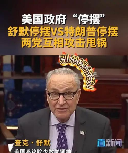 政府停摆僵局施压黄金TD震荡