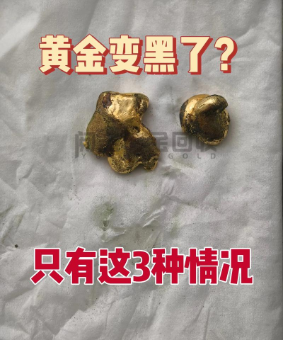 黄金闪崩192美元后