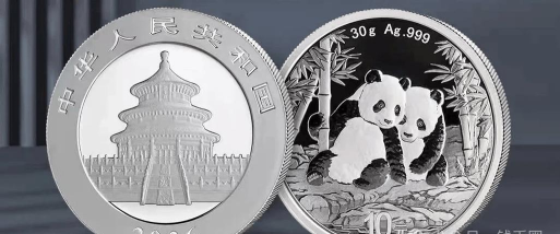 熊猫发行30周年金银币价格今天多少一克（2025年10月22日）