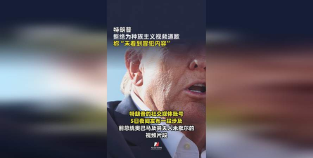 特朗普停火主张遭拒沪金重挫近5%