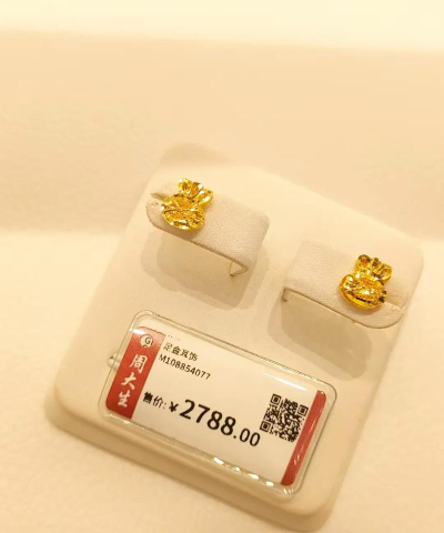 10月21日周大生黄金1292元/克