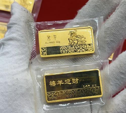 世博生肖金条今日多少钱（2025年05月28日）