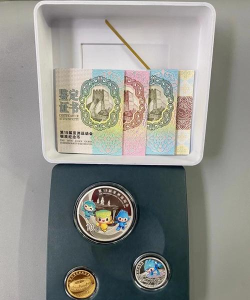 第19届杭州亚运会5克金质纪念币多少钱（2025年10月23日）