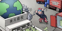 美政府停摆加剧债务危机