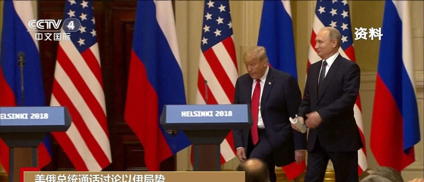 美俄第二次峰会或面临变数