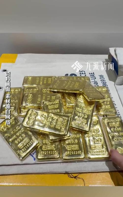 黄金市场惊现闪崩
