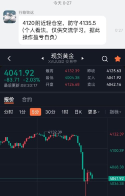 中金黄金股票10月24日主力资金净流出1.56亿元