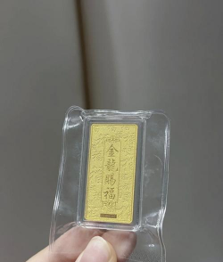 10月24日齐鲁金店黄金1086元/克