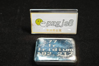 铱多少钱一克（2025年10月24日）