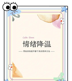 市场避险情绪降温