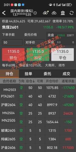 10月23日上期所沪金期货仓单较上一日持平