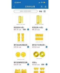 世博吉祥金条今日最新价格一克（2025年10月27日更新）