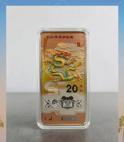 贺岁纪念银币价格（2025年10月27日）