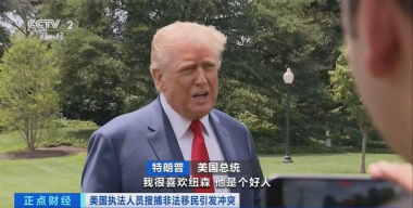 ​​纽森明示参选对决特朗普​沪金回落