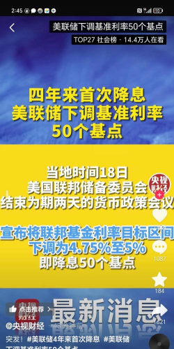 美联储政策分歧难消纸黄金承压