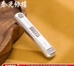 50克银条多少钱（2025年10月28日）