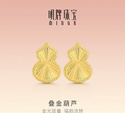 明牌珠宝黄金价格今天多少一克（2025年10月28日）