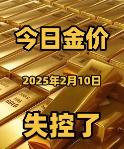 10月27日金市晚评：贸易缓和金价承压