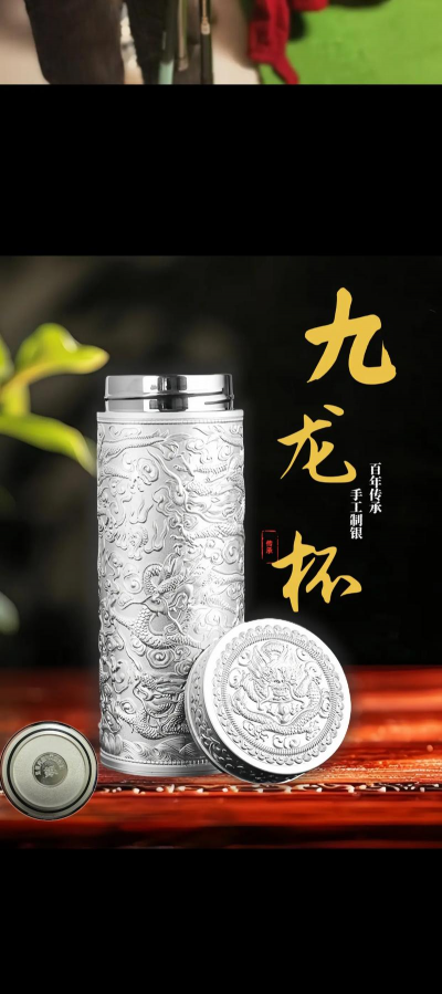 纯银杯子价格是多少（2025年10月29日）