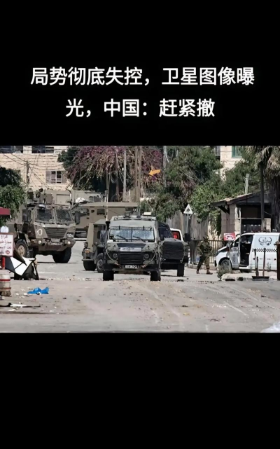 ​​中东局势骤然升级沪金拉锯