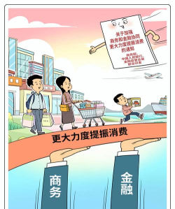 贸易缓和提振市场情绪