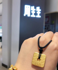 10月28日周生生黄金1199元/克