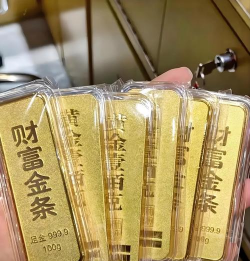 150克方形金币一个多少钱（2025年10月30日更新）