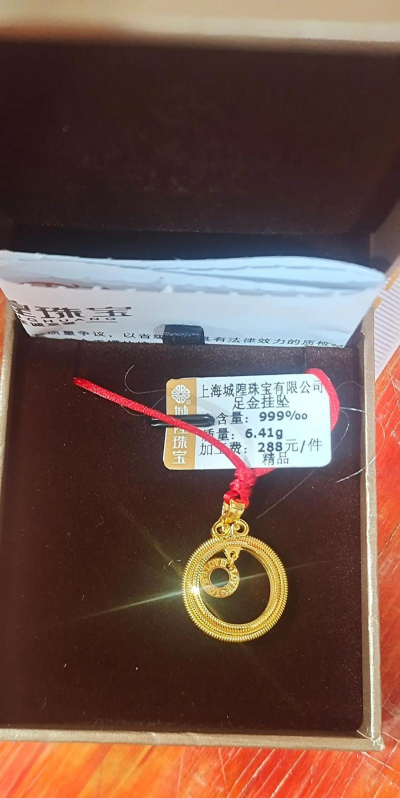 10月30日城隍珠宝黄金1169元/克