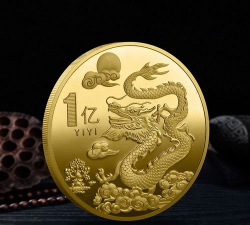 2024龙年金币价格多少钱_龙年150克纪念金币价格（2025年10月30日）
