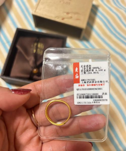 10月31日老庙黄金1193元/克