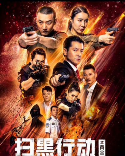 黄金深陷“超级扫荡”僵局