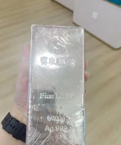 50克银条多少钱（2025年11月4日）