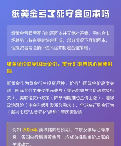 美联储降息悬念纸黄金退守914