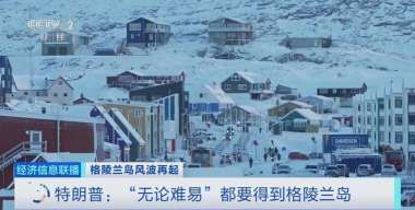 地缘风波难破震荡局