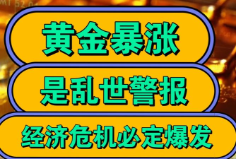【黄金期货收评】政府停摆僵局压制市场情绪