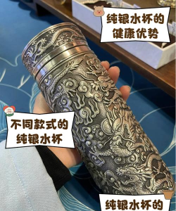 纯银杯子价格是多少（2025年11月5日）